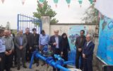 بهره‌مندی بیش از ۴ هزار مشترك روستایی لاهیجان از آب سالم