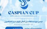 درخشش دختران بدمینتون‌باز ایرانی