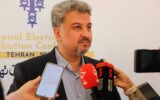 تداوم پایداری شبکه و برنامه‌ریزی برای توسعه تولید برق