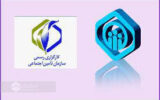 فعالیت 9 کارگزاری رسمی تامین اجتماعی در گیلان