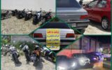 تدارک پلیس برای ايجاد محيطي امن و آرام براي زندگي مردم