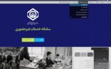 اطلاعات نسخه‌های الکترونیک در دسترس بیمه‌شدگان است