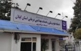 شایسته سالاری در انتصابات حوزه سلامت را سیاسی نکنیم