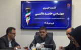 کمک بلاعوض ۱۲۵ میلیارد تومان در آستانه اشرفیه
