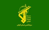 دستگیری ۴ نفر از عوامل مرتبط با سرویس موساد در گیلان