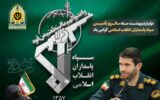 سپاه قلبی است که برای تپیدن امنیت ایران می‌تپد