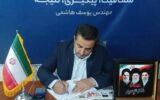 معلم نباید درگیر معاش باشد