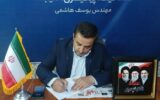 پل‌هایی برای فردا