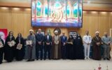 اختتامیه رویداد قرآنی «آلاء» در گیلان برگزار شد